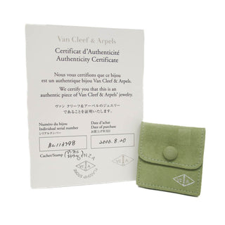 Van Cleef & Arpels Alliance Toujours Etoiles