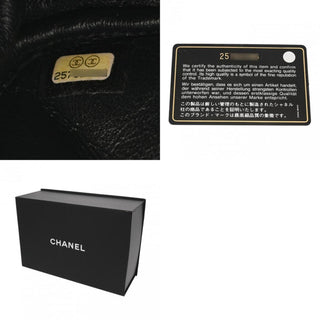 Chanel - 2,55 - Chanel 2,55