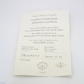 Van Cleef & Arpels - Perlée - Van Cleef & Arpels Perlée