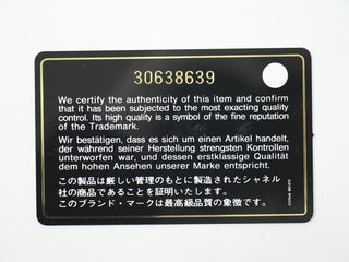 Chanel 19 Round Clutch with Chain Quilted Tweed