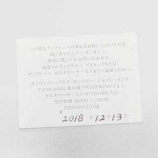 Tiffany & Co. True Band Ring 950 Platinum