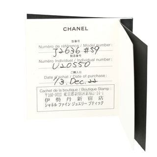 Chanel Ultra Ring 18K White Gold and Ceramic with Diamond