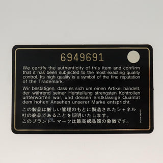 Chanel Chocolate Bar Medallion Flap Bag Quilted Calfskin