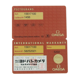 Omega Constellation My Choice Quartz Watch Stainless Steel