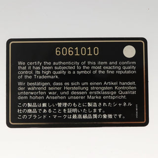 Chanel Reissue Flap Bag Suede Patchwork