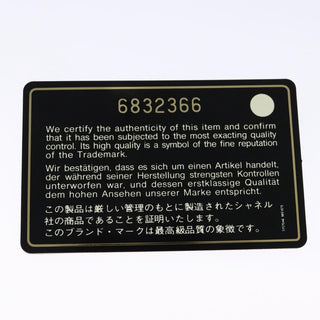 Chanel Chocolate Bar Chain Tote Quilted Jersey