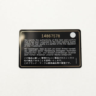 Chanel Leo Lion Flap Bag Chevron Jersey