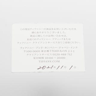 Tiffany & Co. True Band Ring 18K Yellow Gold