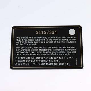 Chanel Pearl Strap CC Wallet on Chain Quilted Calfskin