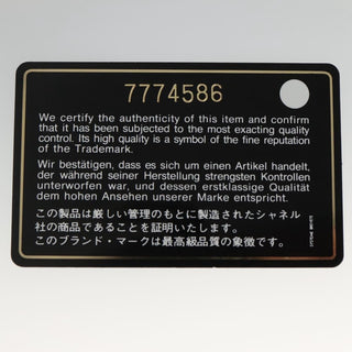 Chanel Chocolate Bar CC Tote Quilted Patent